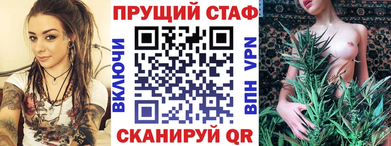 Цена Завитинск ГАШИШ  Cocaine  МЕФ  кракен   Бошки Шишки 
