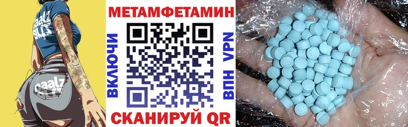АМФ Розовый  купить закладку  Завитинск 