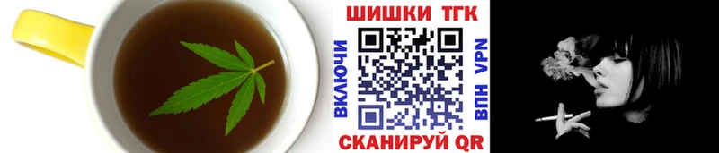 KRAKEN зеркало Завитинск Cannafood марихуана
