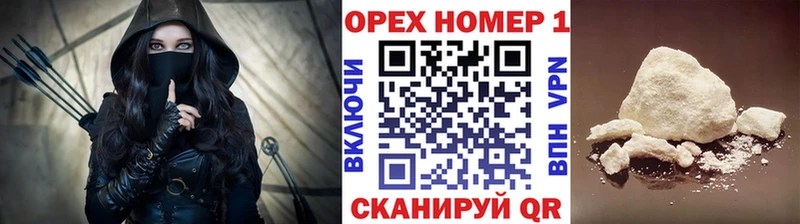 Cocaine Перу  Завитинск 
