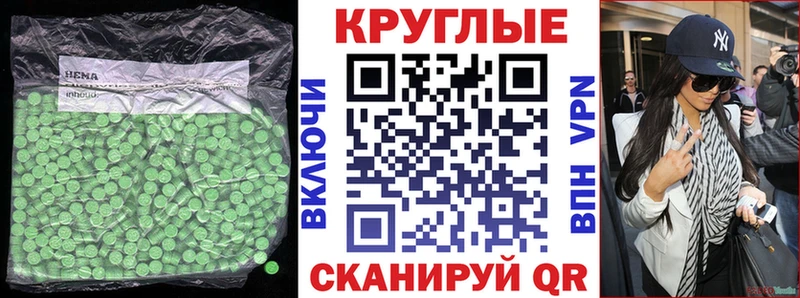 OMG ссылка  Завитинск  Ecstasy таблы  наркотики 