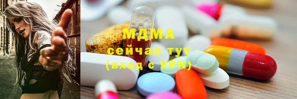 мдма Белоозёрский