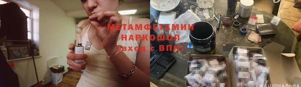 МДПВ Белокуриха
