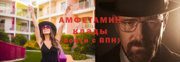 МДПВ Белокуриха