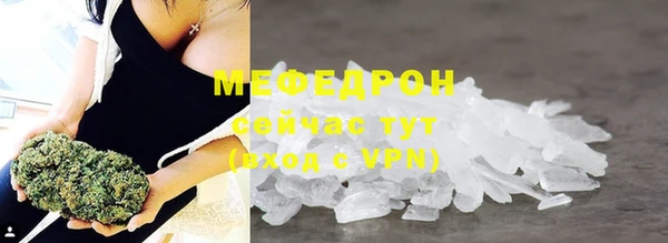 бошки Беломорск