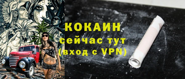 бошки Беломорск