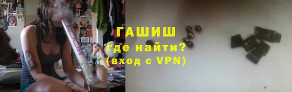 бошки Беломорск
