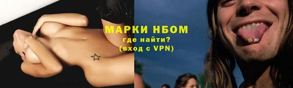 бошки Беломорск