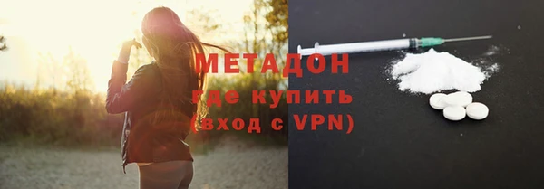 мдма Белоозёрский