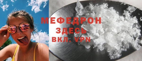 бошки Беломорск