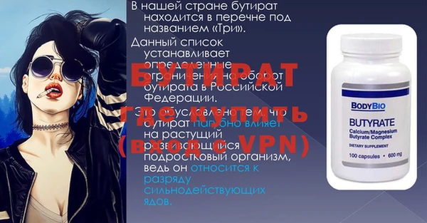 МДПВ Белокуриха