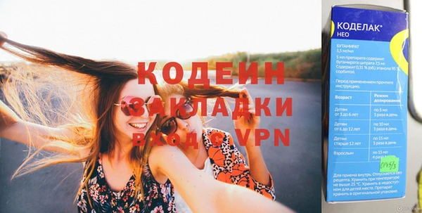 бошки Беломорск