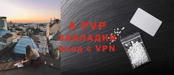МДПВ Белокуриха