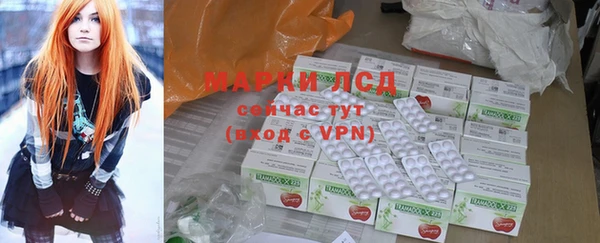 бошки Беломорск