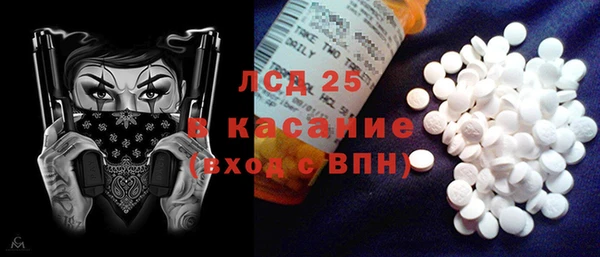 бошки Беломорск