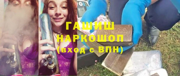 бошки Беломорск