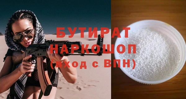 бошки Беломорск