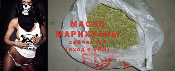 бошки Беломорск