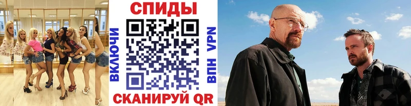 маркетплейс формула hydra ссылка МЕТАМФЕТАМИН Декстрометамфетамин 99.9% Завитинск дарнет шоп