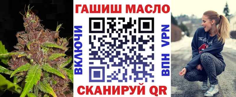ТГК THC oil  Завитинск 
